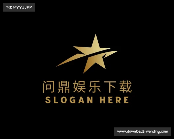 关于问鼎娱乐下载